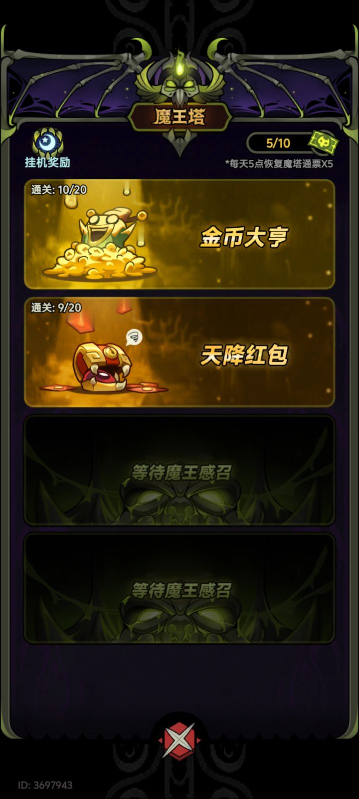 这机械师行宫咋打呀,打不动了截图