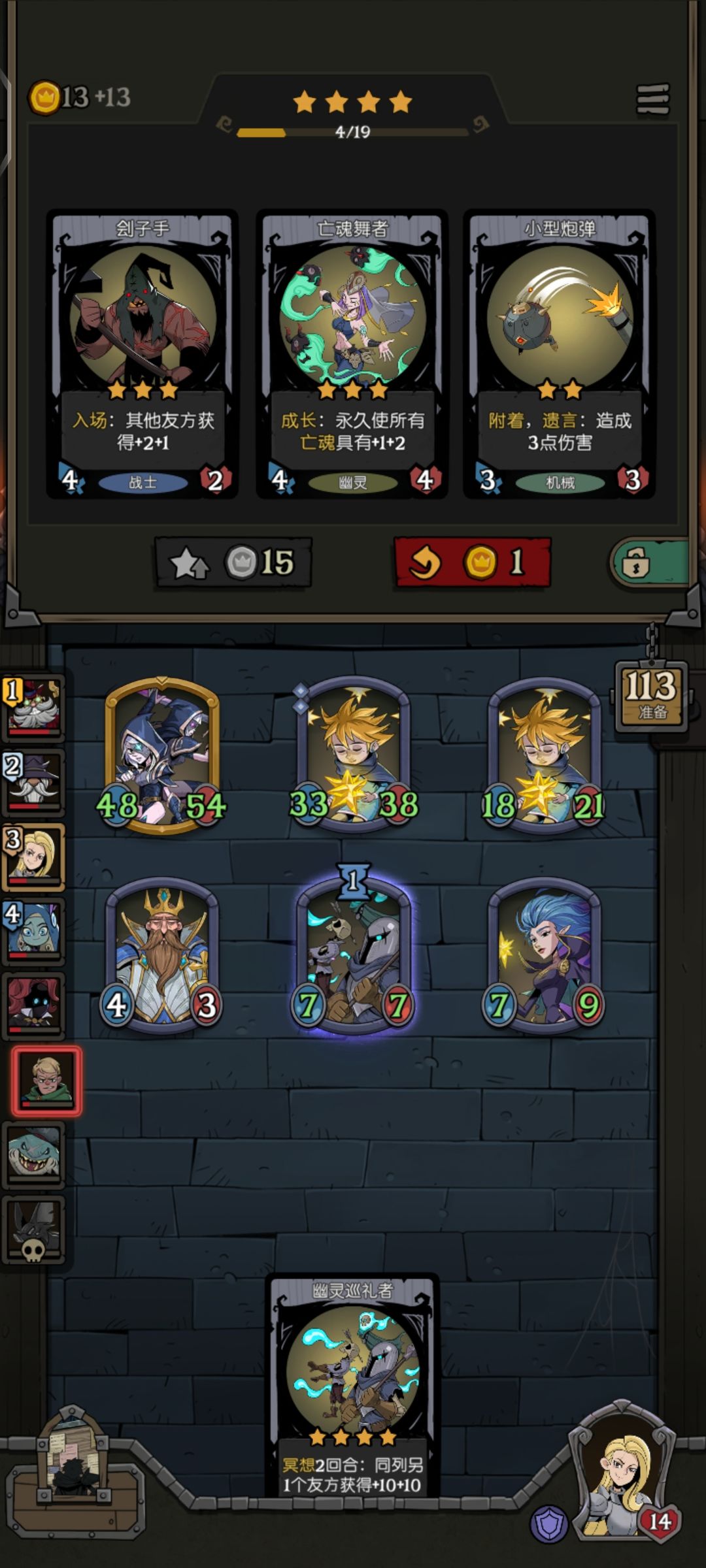 终于让我爽到一把星裔了 1