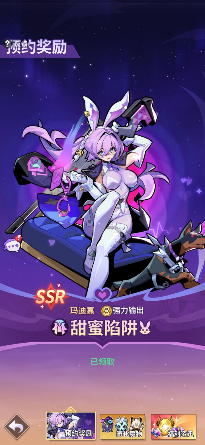 免费送的ssr被吞了截图
