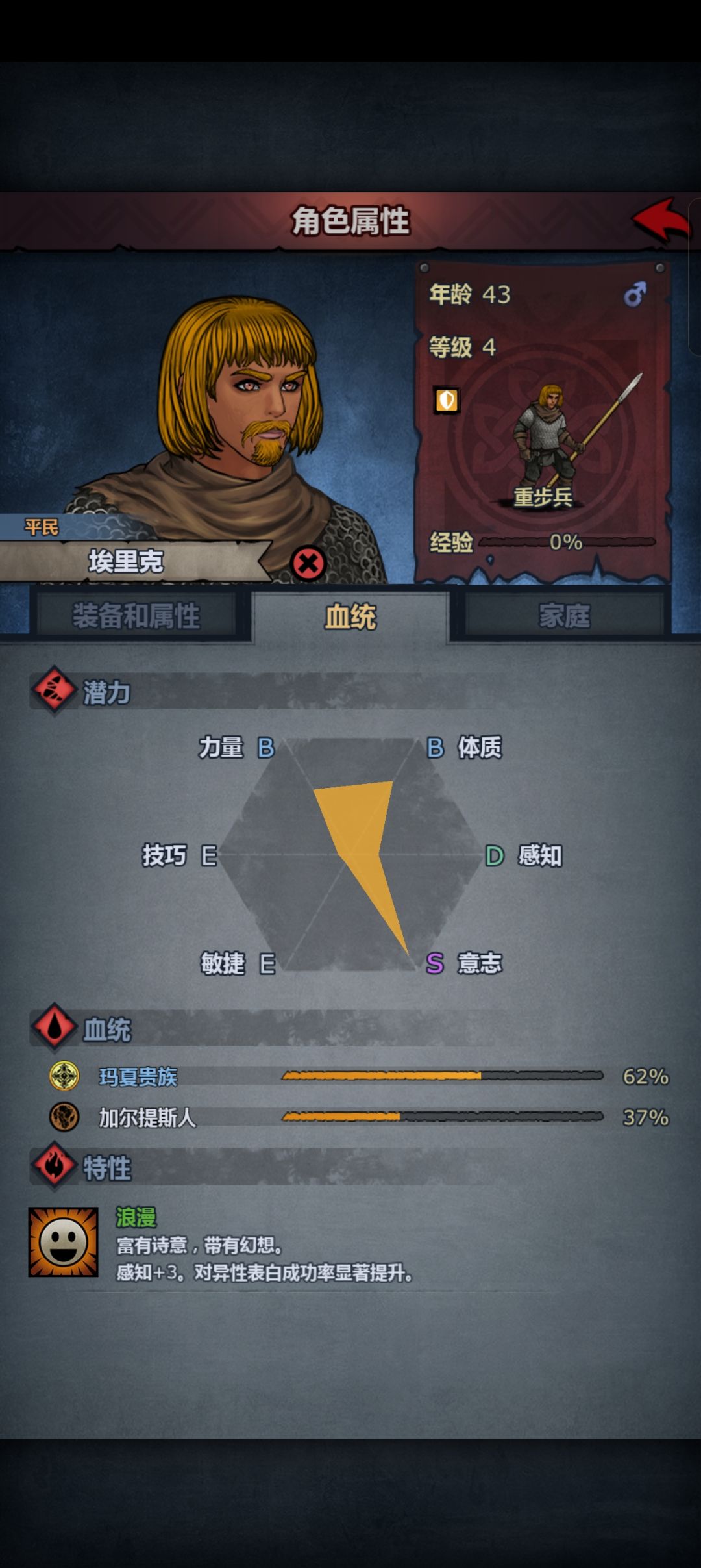 酒馆居然有这么高血的 1