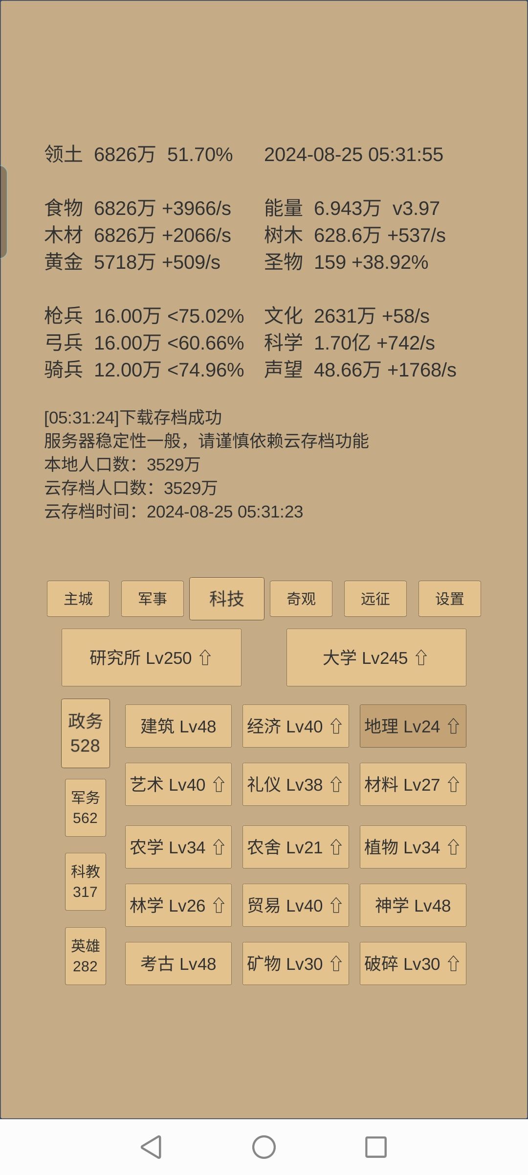 记录一下409天 3
