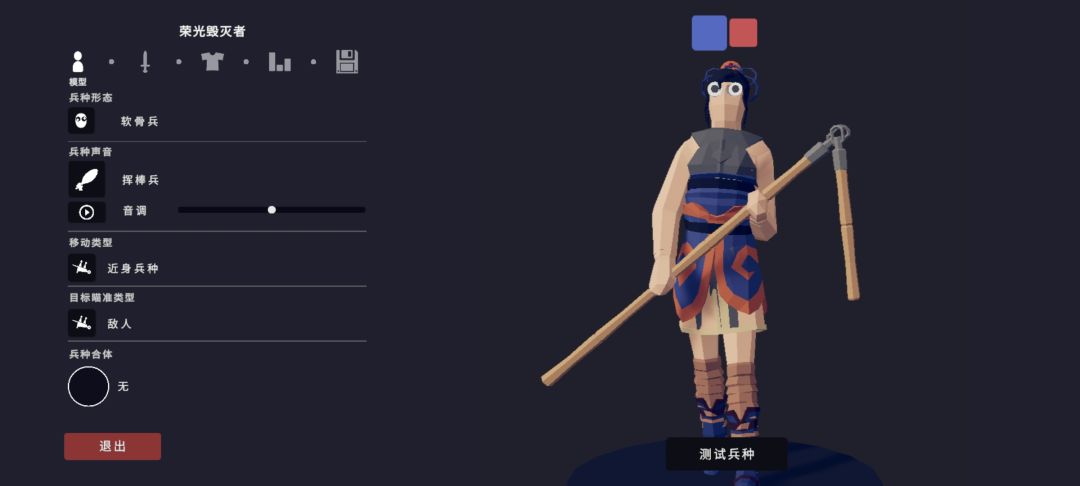 女角色就这么难捏吗? 1