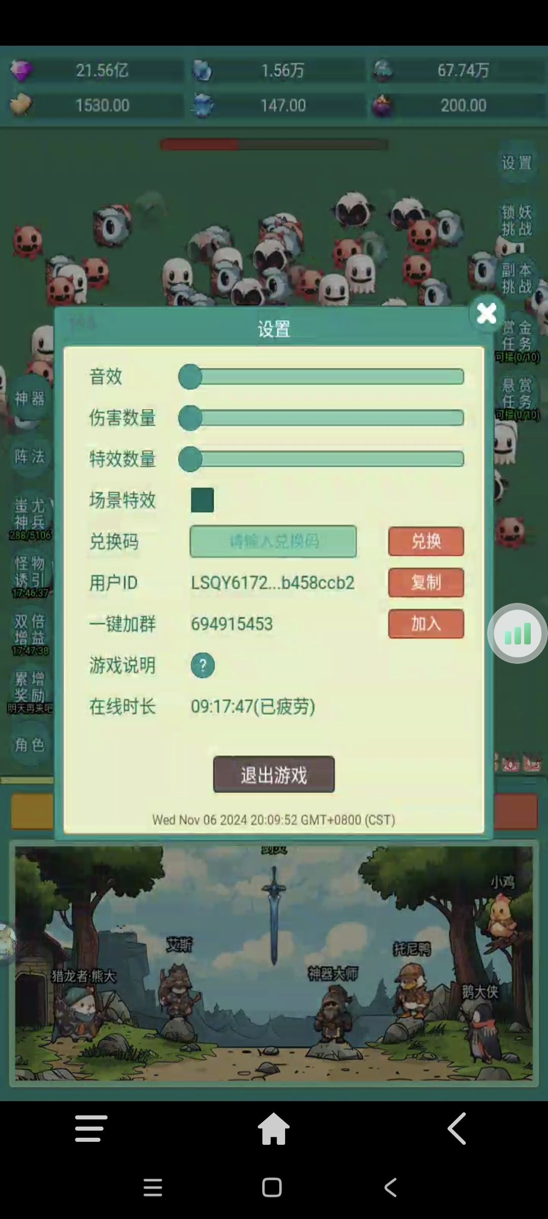 呼呼呼,越来越有意思了 2