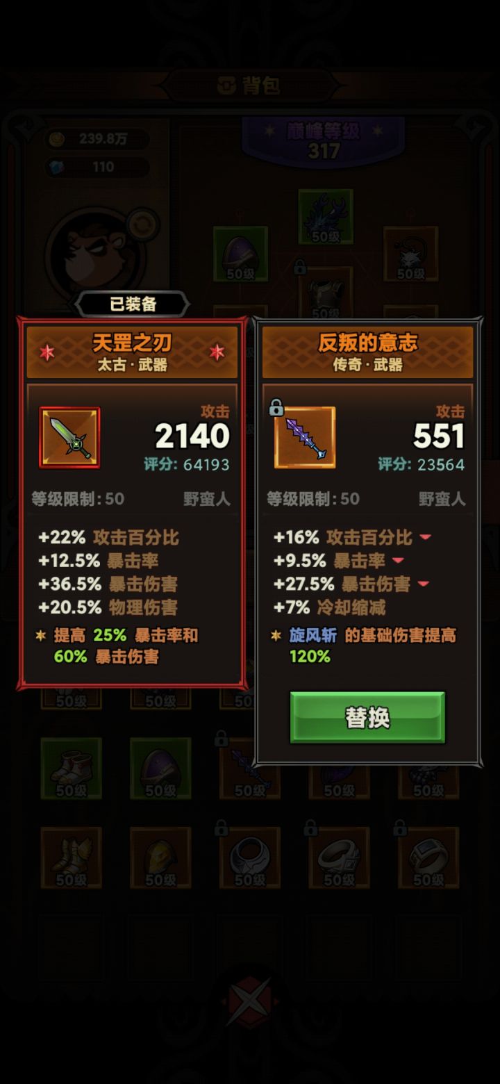 电风扇，用哪个好？截图