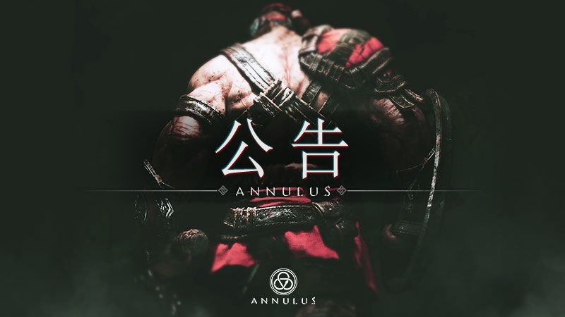 「更新公告!!!」 1