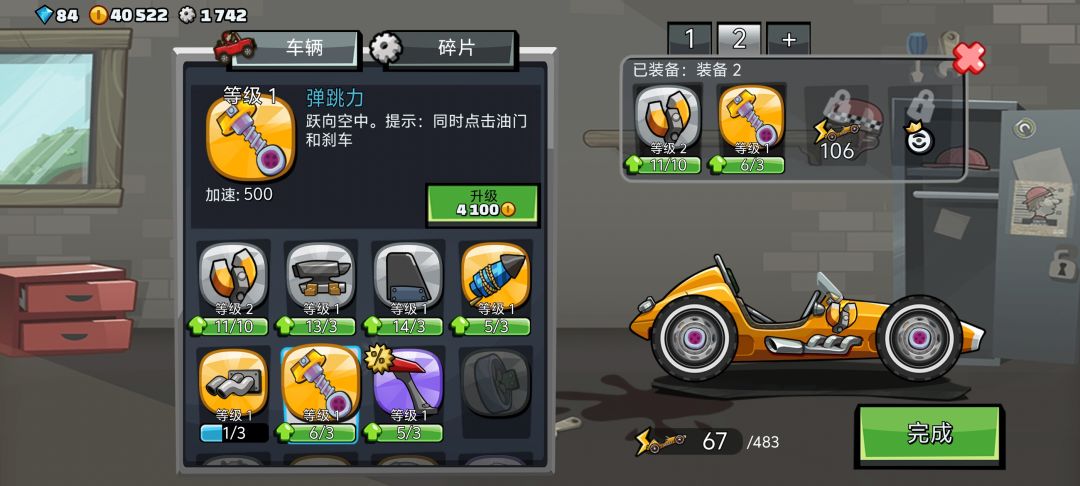 动态图片 1