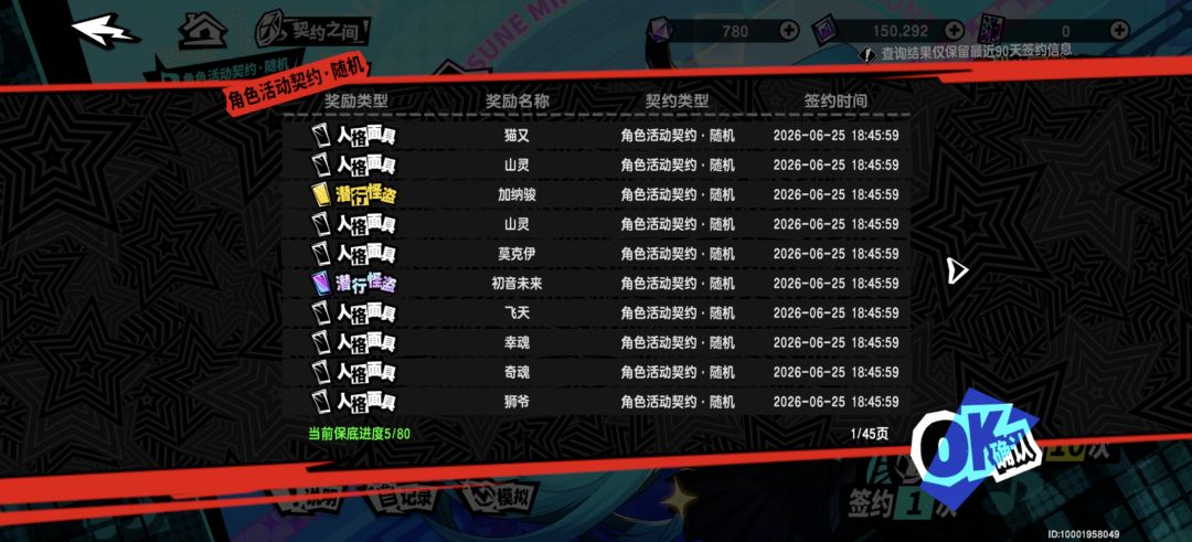 运气比较好 1