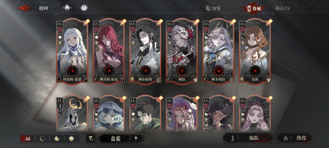囤囤鼠玩得好累啊 5