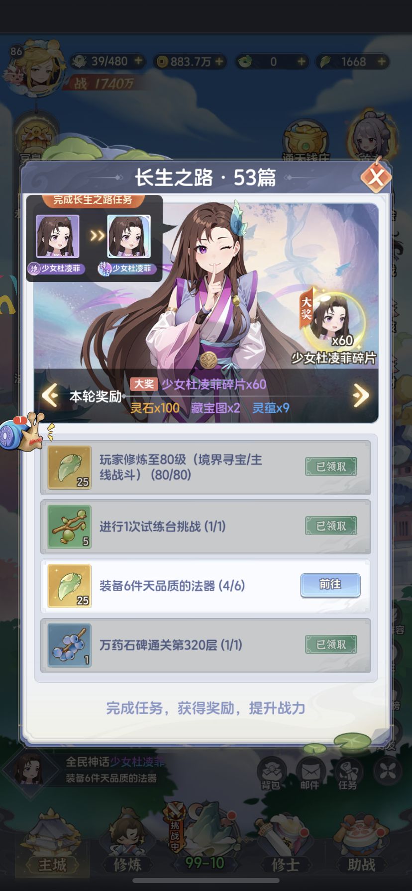动态图片 4