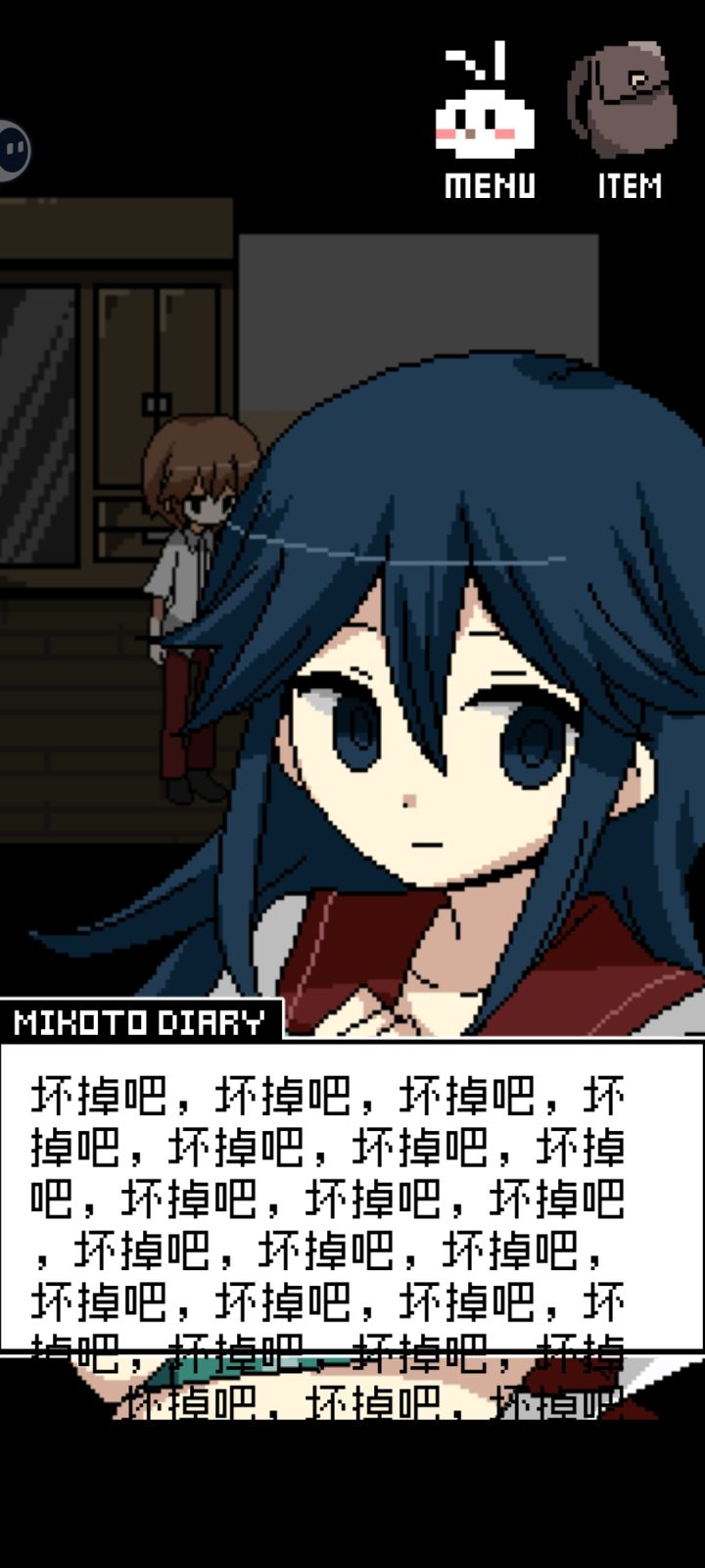 还我病娇少女[表情_泪目]#铭日记截图