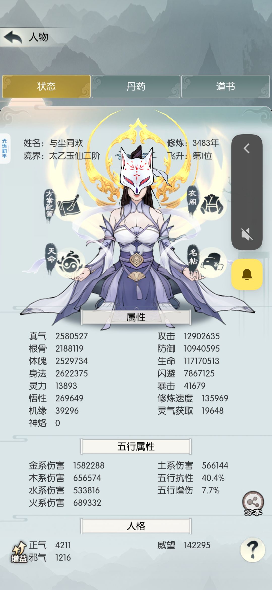 求接引 1