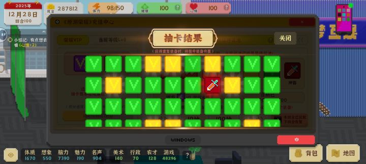 新线路挺好截图