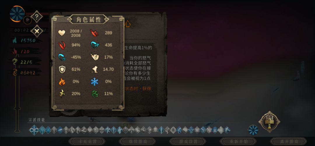 终业通关还只有这点伤害?? 1