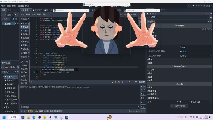 开发日志2 | 累死累活的框架搭建截图
