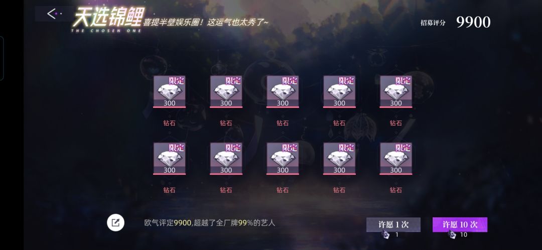再见啦闪子,有缘再见 1