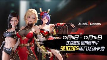 限时招募 - 「星币嘉年华」活动预告