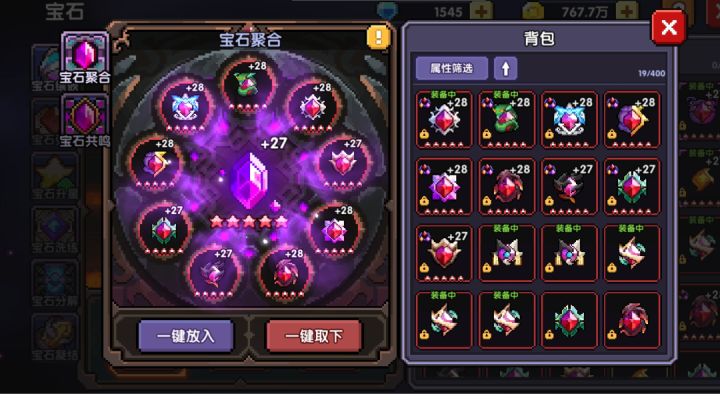 义乌,终于套十咯截图