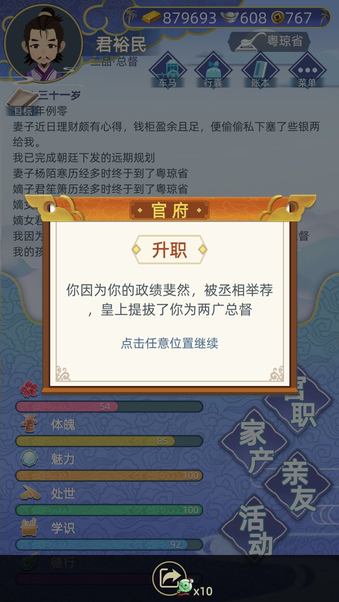 动态图片 5