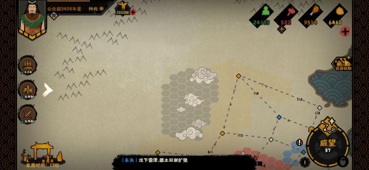 我也没带云霄啊截图