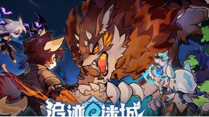 全角色流派解·菲奥娜(重击战技流)截图