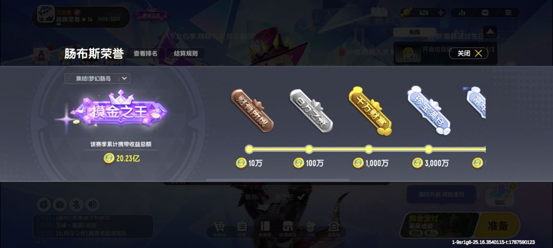 1025局+20亿还没刷出绝世武器 2