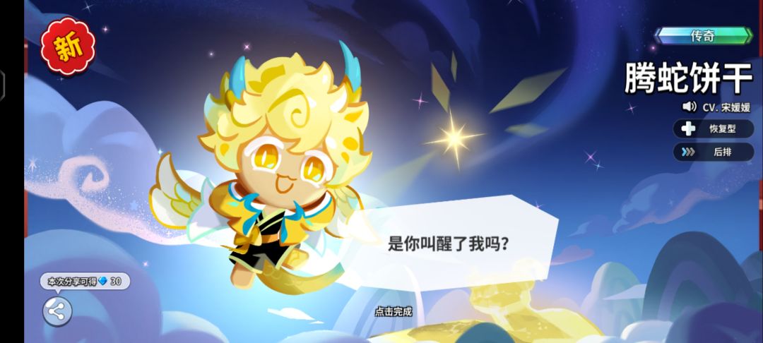 从纯香草玩到现在,终于彼此都给脸了 3