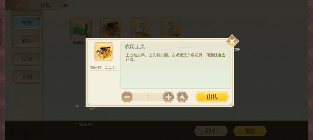 喜获27万金玉~出售闲置换金玉 3