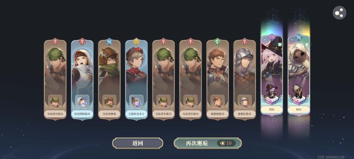 本来已经不想玩了截图