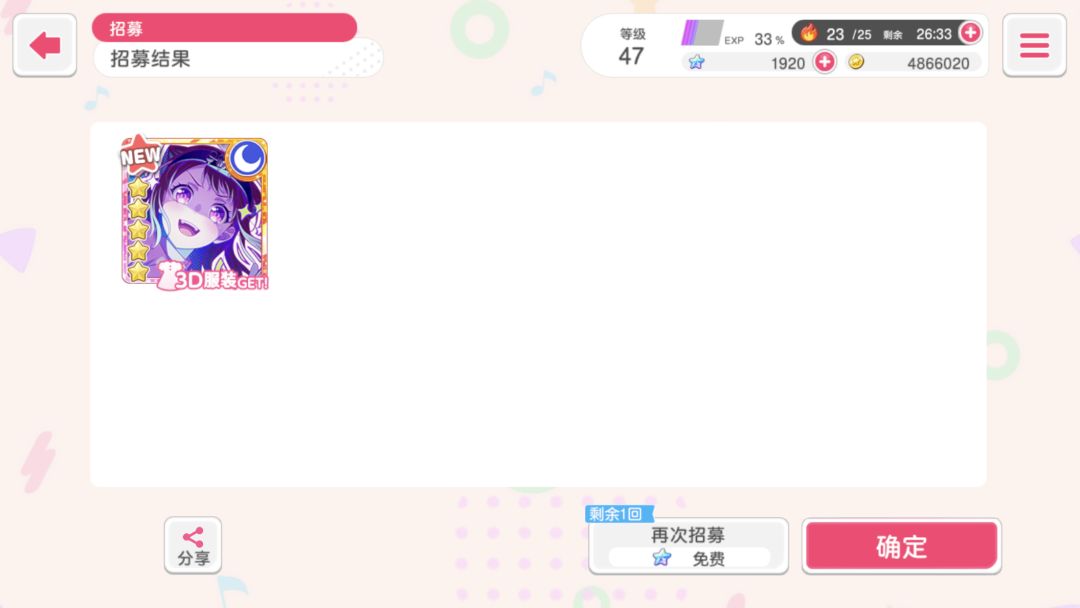 不错哟 2