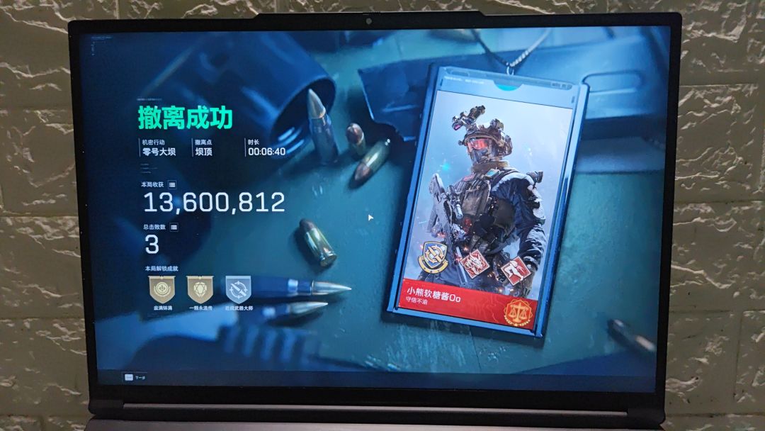 又出心了！ 2