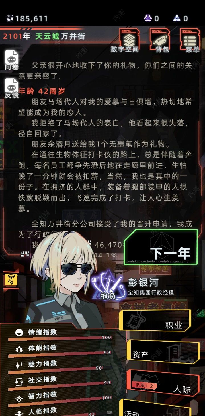 我的亲亲宝贝三个女儿 2