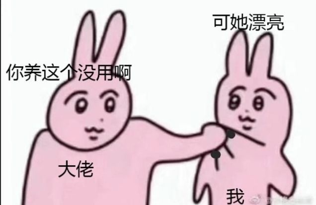 为什么我的叠盾没有伤害?截图