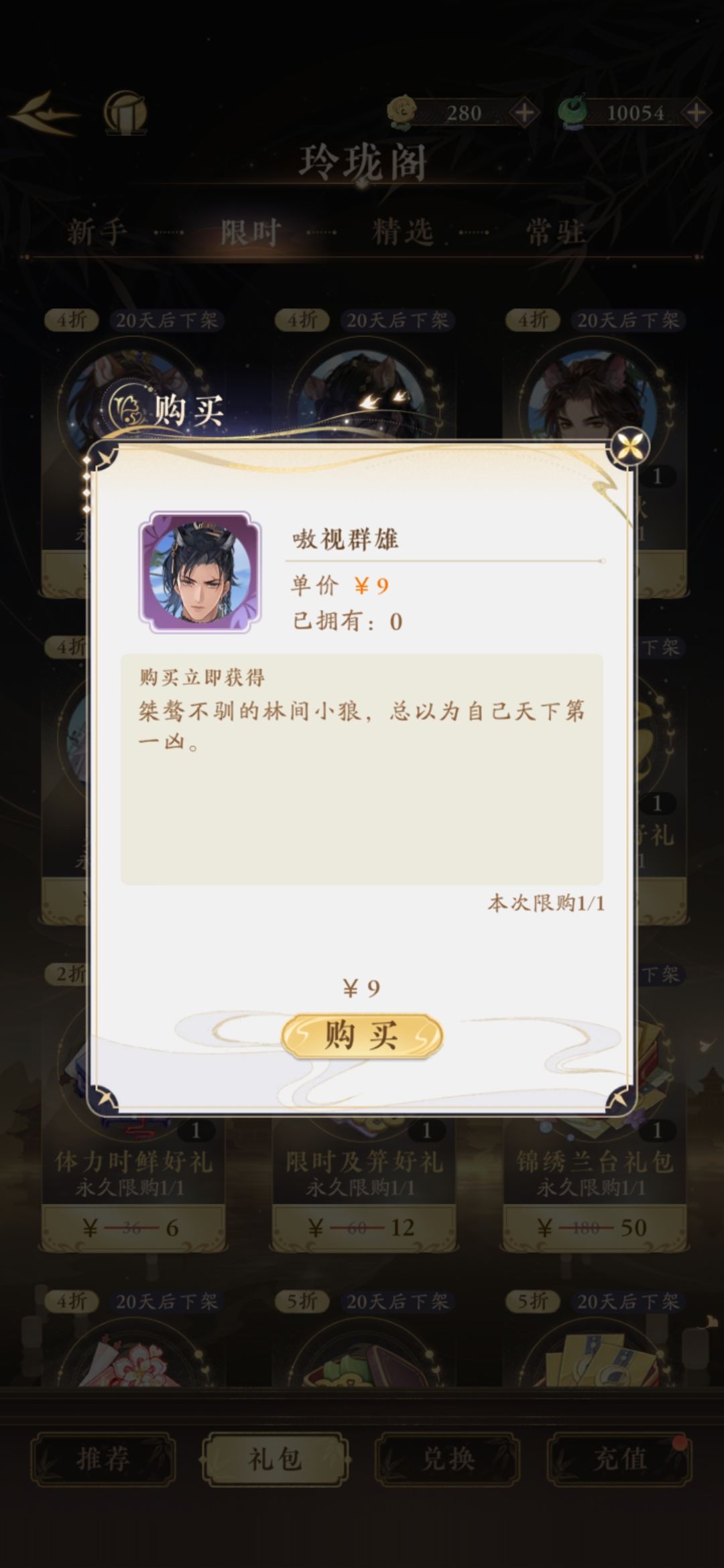 这次的耳朵文案 1