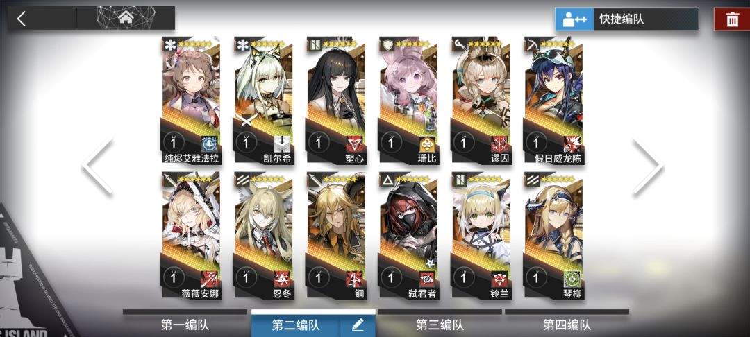 大佬们这些干员那些要养 1