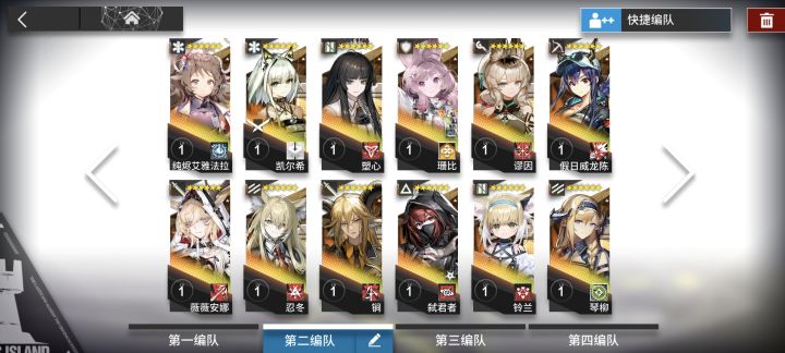 大佬们这些干员那些要养截图