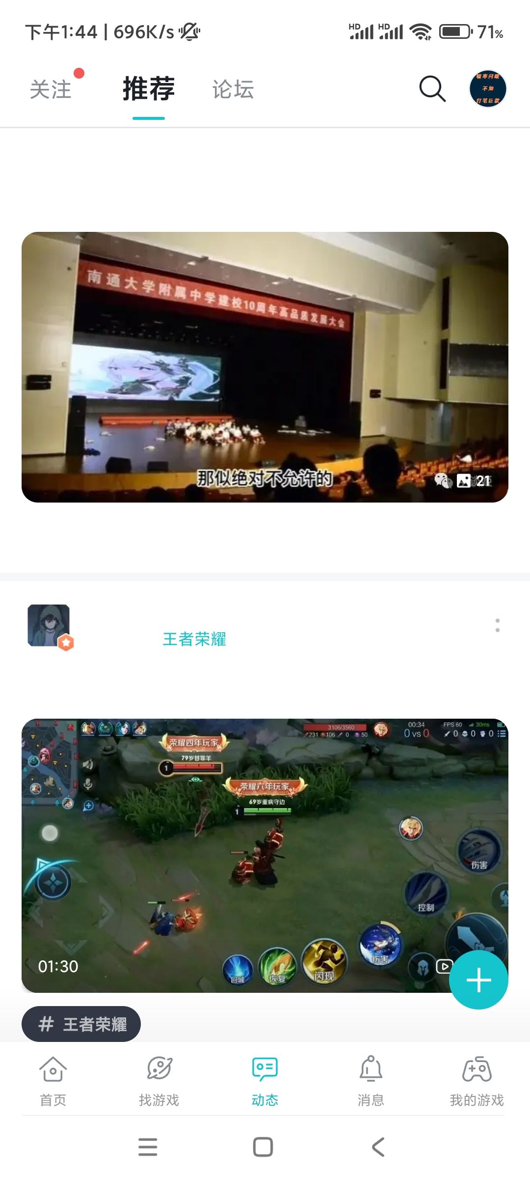 是跟手机不兼容吗... 2