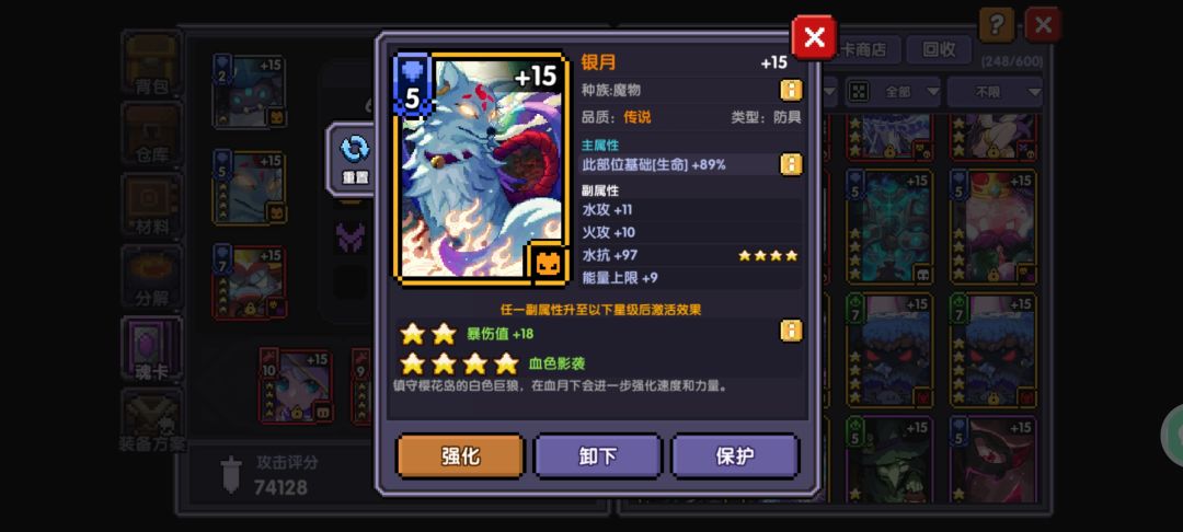 关于新火33战士魂卡取舍 3