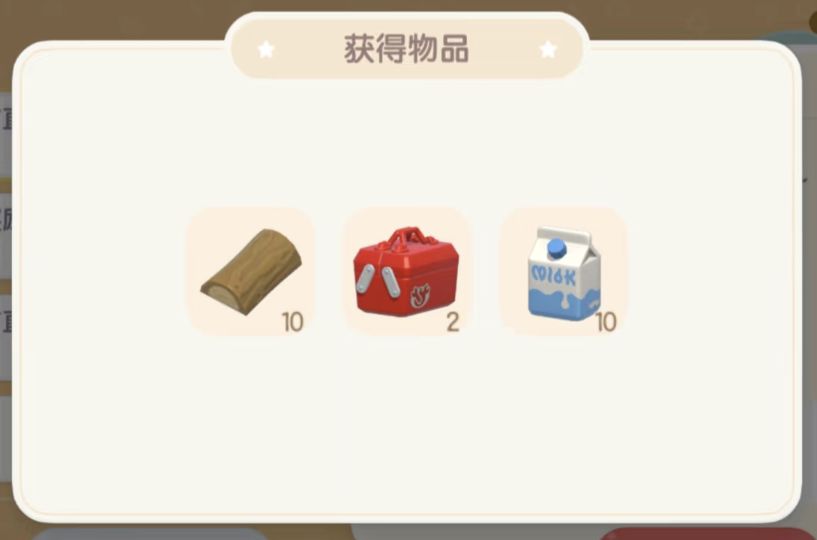 0207【心动小镇】-每日更新 2