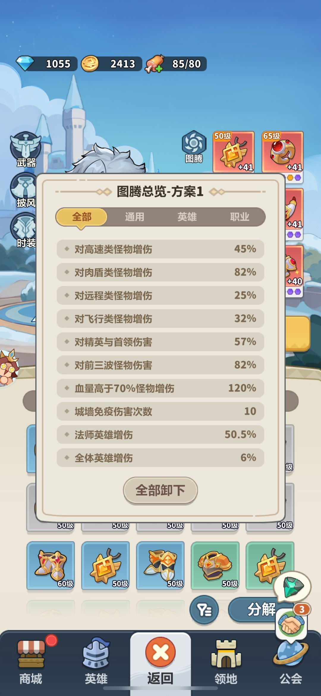 15天的区,第一次玩。是不是废了。 5