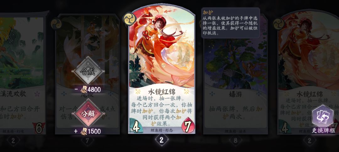 我怀疑鲤鱼精偷偷在我手上抹了胶水 1