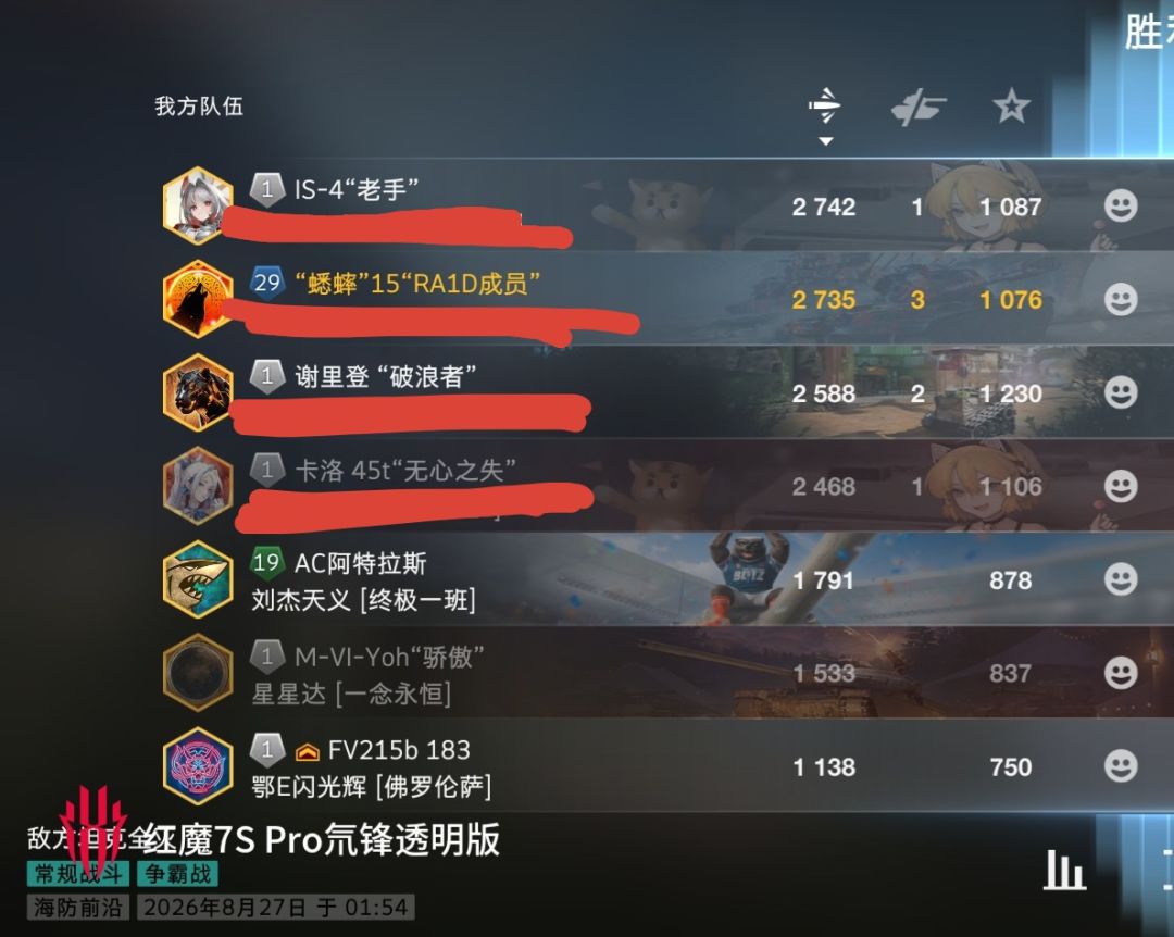 动态图片 6