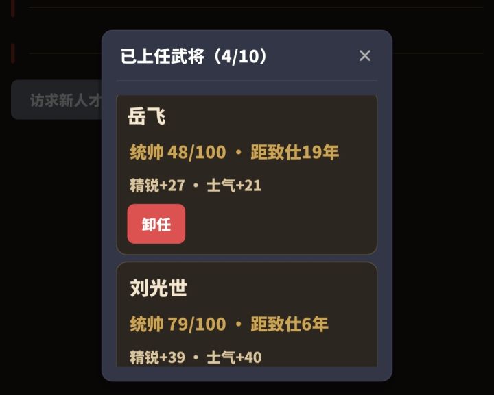 数值是拿脚填的吗截图