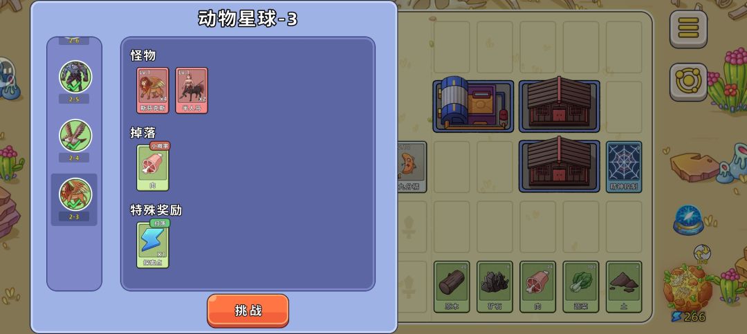 任务卡死了 2