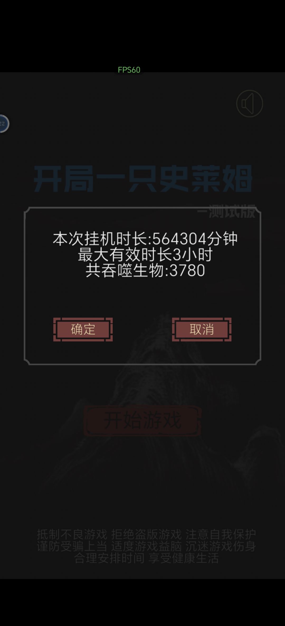 这 1