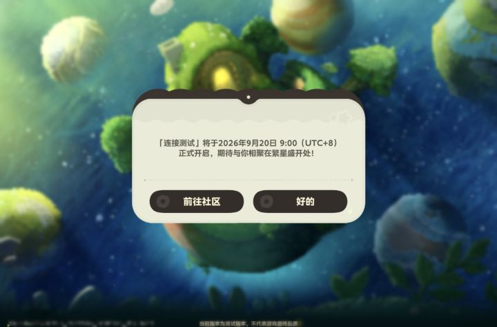 终于中了。截图