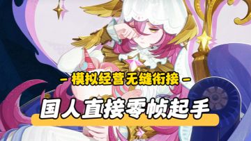 上天入地，建造无敌！刻在骨子里的“基建血脉”已经觉醒