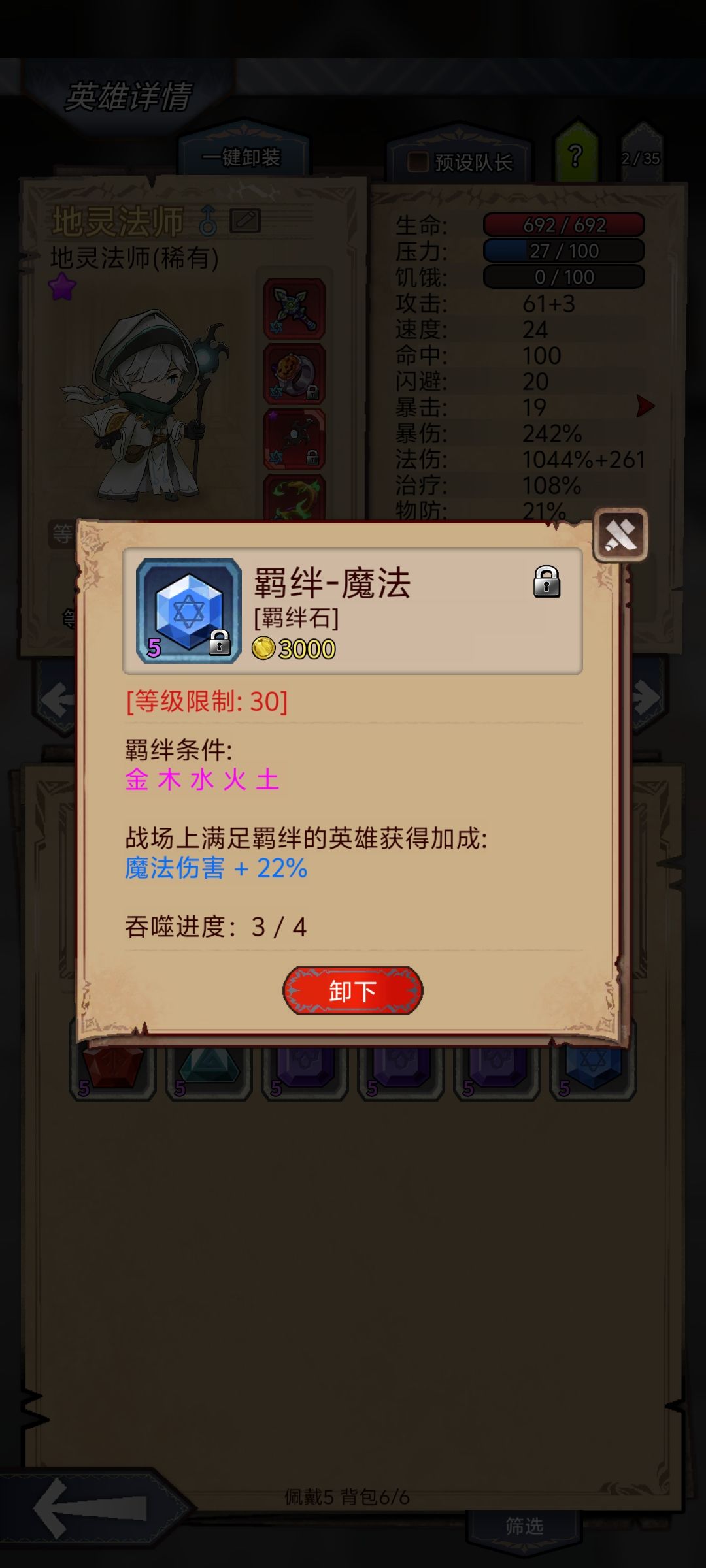 问个问题直播 1