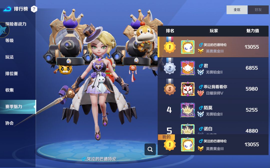 动态图片 3