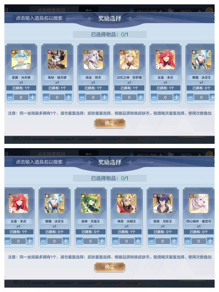 前三张图自选选啥精灵 第四张是我现有的精灵 帮我配对 多说几个方案 真的很需要[表情_豹哭]截图