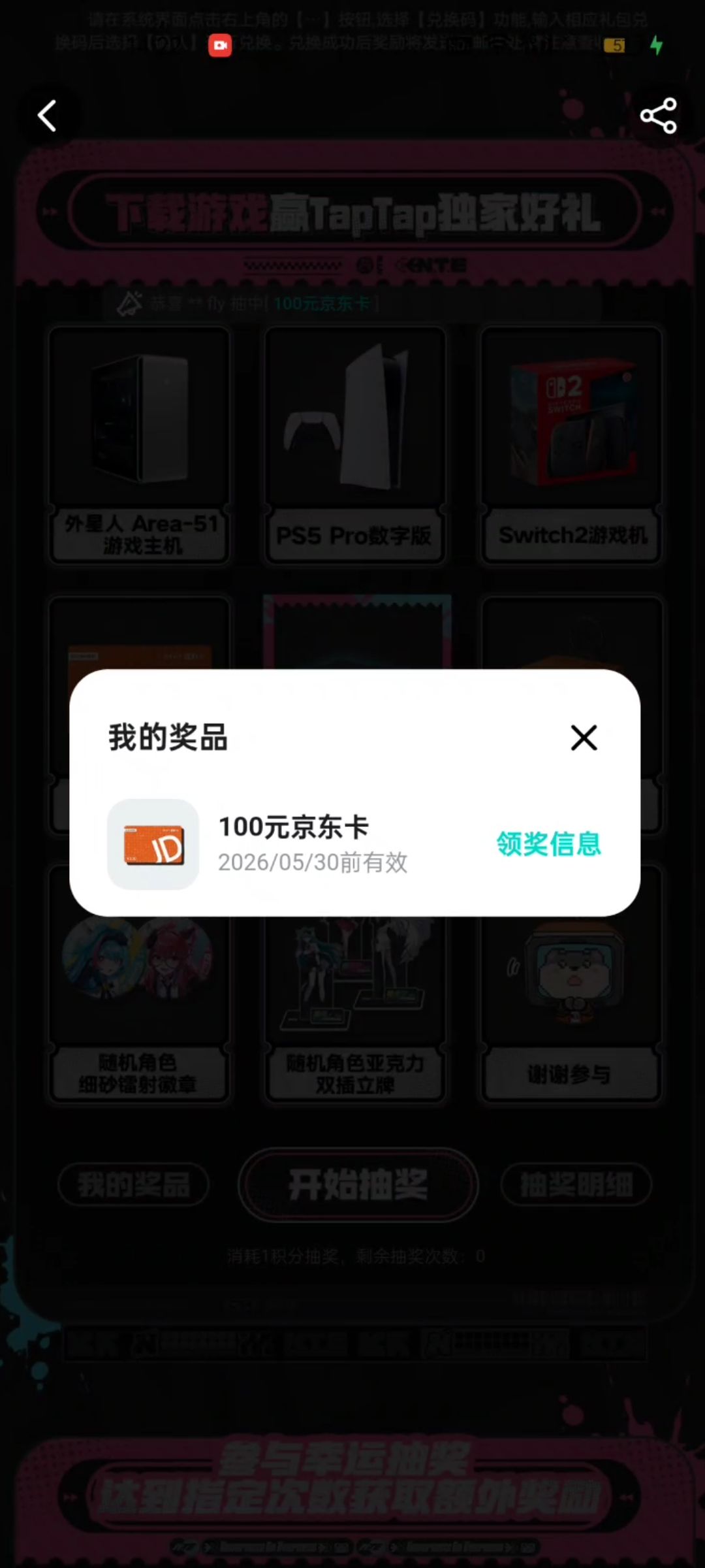 官方在吗? 1